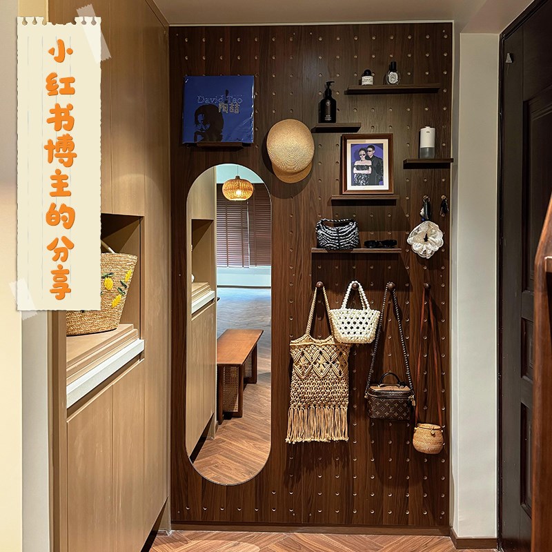 木工小舅 黑胡i桃洞洞板镜子一体 定制入户玄关大尺寸置物架