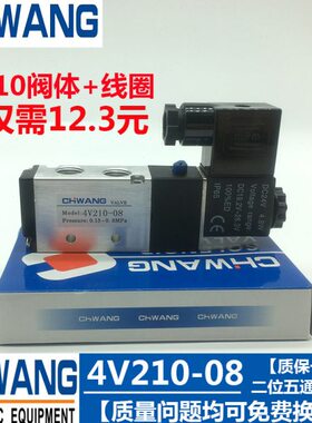 气动电磁阀向41V4二阀-原装1015448 V21五0-位0气换通V3-0阀10