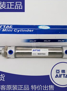 //迷你全新0/7510气缸SUMA20525150121/S亚德客/  50/3275XCA/0