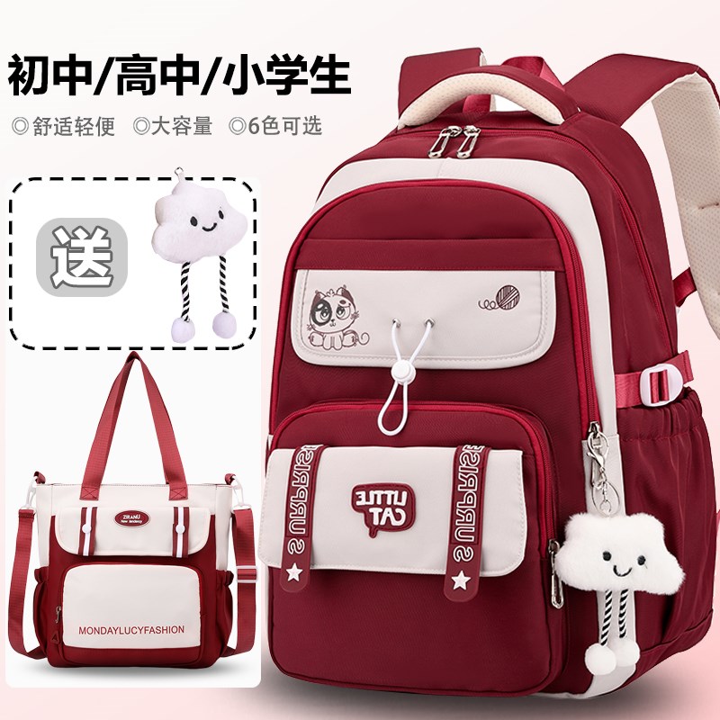 初中女生书包大容量轻便减负中z小学生四五六年级双肩背包百搭新