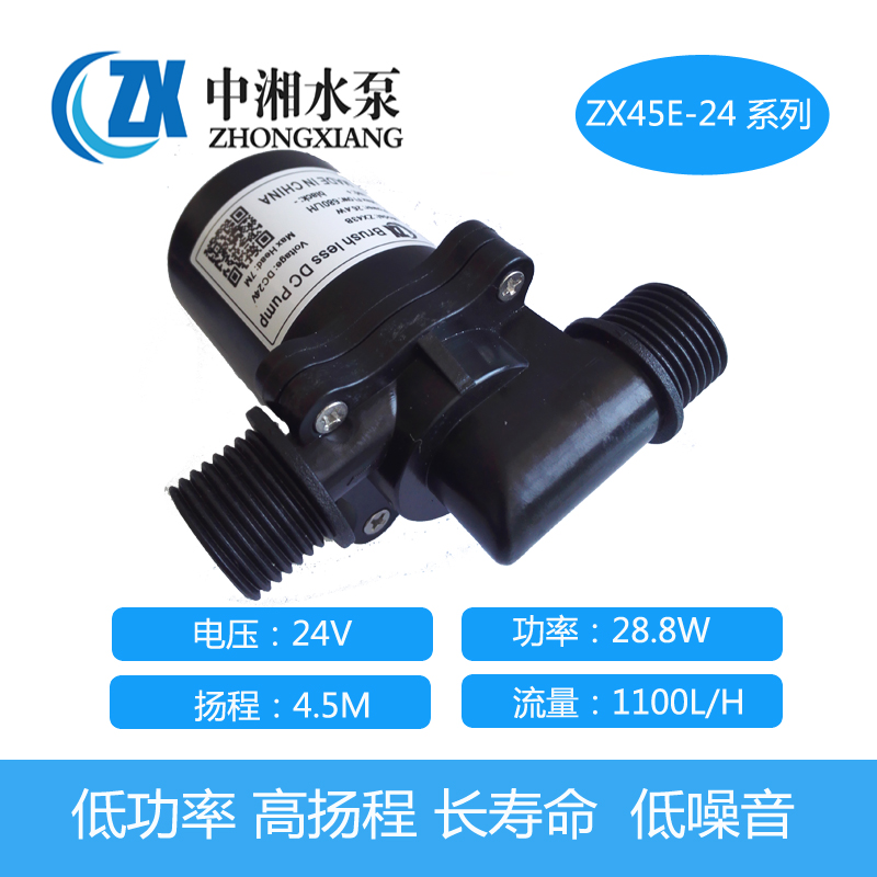 12V/24fV小型迷你无刷直流可潜水微型循环泵耐高温低噪音耐腐蚀泵