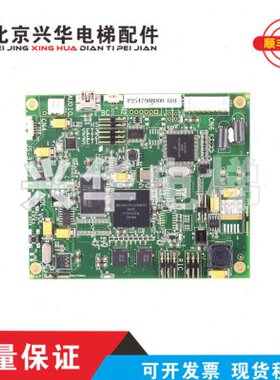 04板0025三菱电梯1G0070G信A BP 00G2息0语音印N70A4现货PB325000