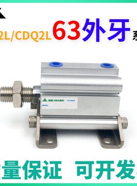 3 安装Z75310C25020-CD4030DC-型-ZLM6气缸脚架-6-Q-带0Q-102L-DM