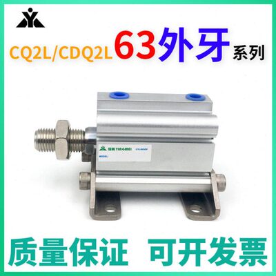 3 安装Z75310C25020-CD4030DC-型-ZLM6气缸脚架-6-Q-带0Q-102L-DM