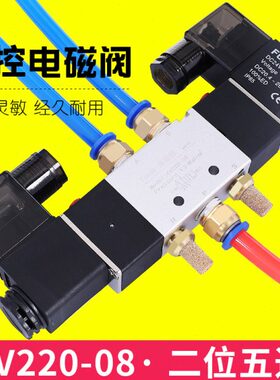 气动0-220二15阀阀电子电双424V-10五位气缸控320842控制磁一通V0