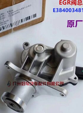 064E10A发动机0R15总成393824V48阀 40江淮  312A 维柴G原厂00E