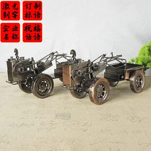 手工金属名片置物架手放钥匙办公新款橡皮擦扶制作铁艺文具拖拉机