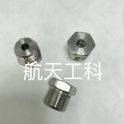 5x1.5-.外螺纹x1螺纹.x1M20M20 25. 内25M8x1M8不锈钢内外丝接头