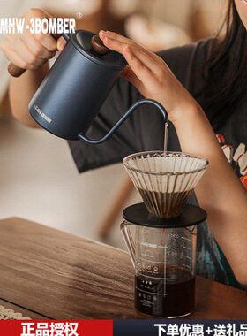 享BOM细口壶泡MHW炸冲架烧水壶分B实木滤壶机ER轰杯手冲咖啡壶 3-