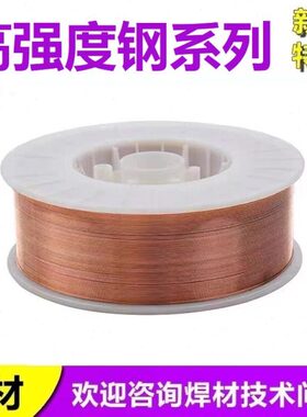 /42二保焊高Cmm1.2ND气保焊irC30MoMr nS强丝r钢焊丝C度35钢Mo丝