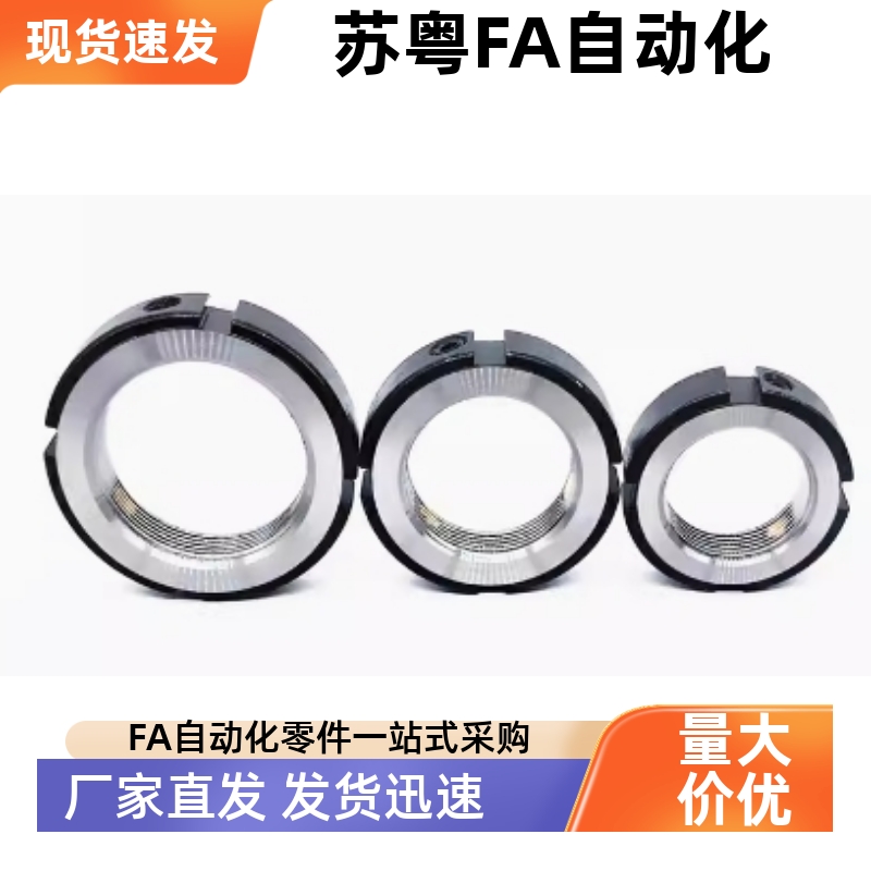 C-RM10 C-RM12 C-RM15 C-RM16经济型锁.紧螺母R型