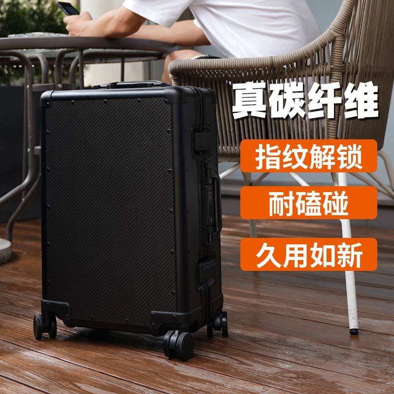 全碳纤维a行李箱20寸新款商务拉杆箱铝框万向轮结实耐用旅行登机