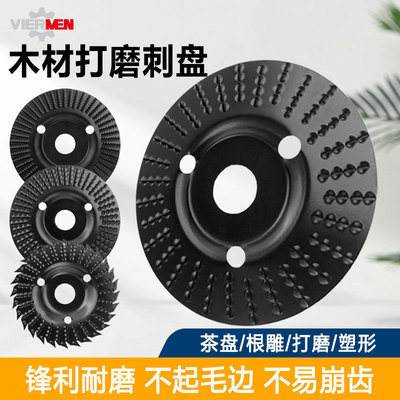 木工打磨刺盘多功能木头打磨片木材切割抛L光工具角磨机专用打磨