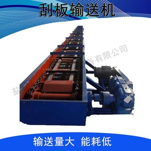 煤矿用双链式 SGJB粉尘颗粒刮板输送机 刮板机输送机