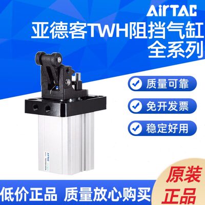 5//F /5SLLFH25TWACTWX1/气缸20X1SAIR2025T-H阻挡
