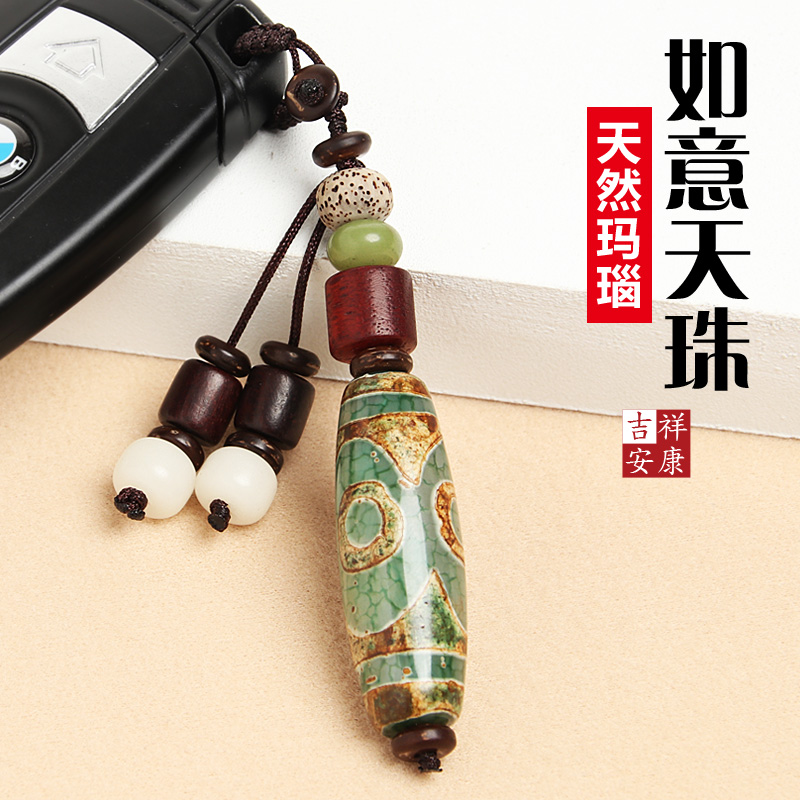 创意玛瑙天珠f汽车钥匙挂件时尚男女生腰扣菩提情侣链礼品吊坠挂