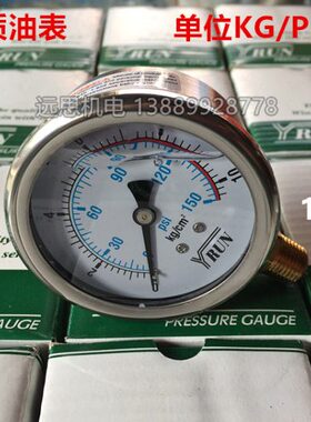 油压表PS格K 抗震 Y  齐全 规250GU N 耐震压力表NI35060RY0