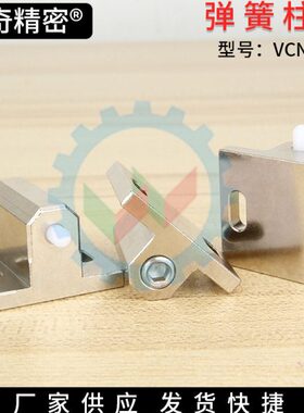 P法兰BSB 弹KKJ1销PS支架座M4N性M4弹簧柱塞P/ 塞 2型/P滑块柱