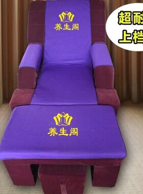 脚足防尘罩巾毛巾洗fty凳子店疗x沙发足疗沙发巾床足浴铺按摩四件