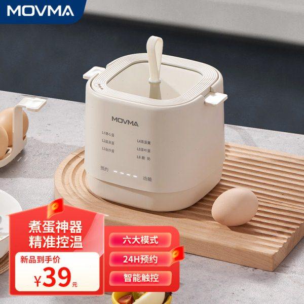 MOVMA德国煮蛋器智能预约宿舍早餐煮蛋神器多功能家用小型蒸蛋器,厨房电器,煮蛋器/蒸蛋器,淘宝优惠券,粉丝福利购,淘宝优惠卷