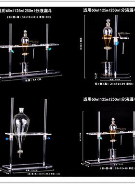 lm分ll60漏斗l加厚12材mm5mm10250有包邮漏斗液 架00质梨l50形0机