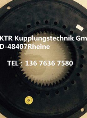 KTR BoWex-ELASTIC 40sha/50sha/65sha高弹性法兰盘联轴器/黑色