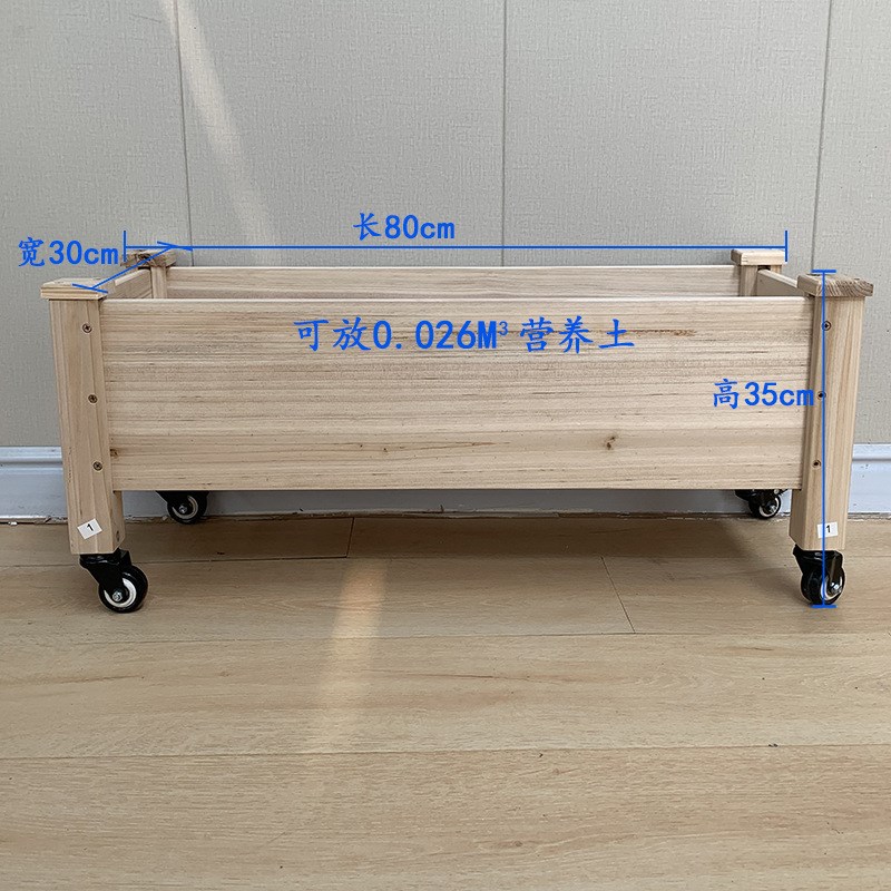 落地实木花架收纳箱户外阳台多功能花箱带轮可移动.木制花盆架