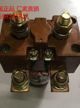 Q6012V250直流接触器 24V电动三轮车DC48VV36VA