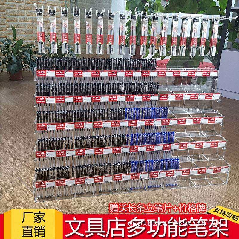 笔架文具店展示架亚克力多层透明阶梯宝塔柜台学生钢笔收纳架其他