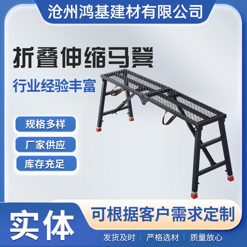 加厚折叠马凳脚手架便携升降马镫室内装修马登建筑施工梯子