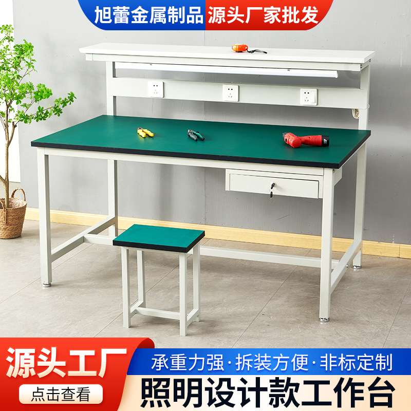 双层防静电工作台带灯车间流水线维修台装配生产线操作台桌LED灯图片