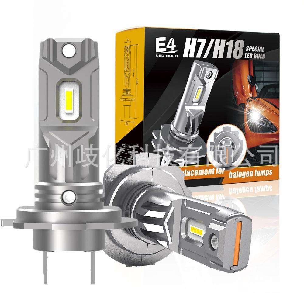 新款E4直插式汽车大灯h7迷你车用led灯泡无损安装12v超亮前大灯