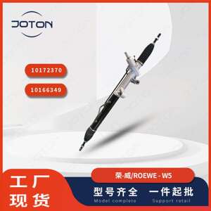 双龙 FAN新方向机转向机总成 4650009005专拍 图片非型号产品