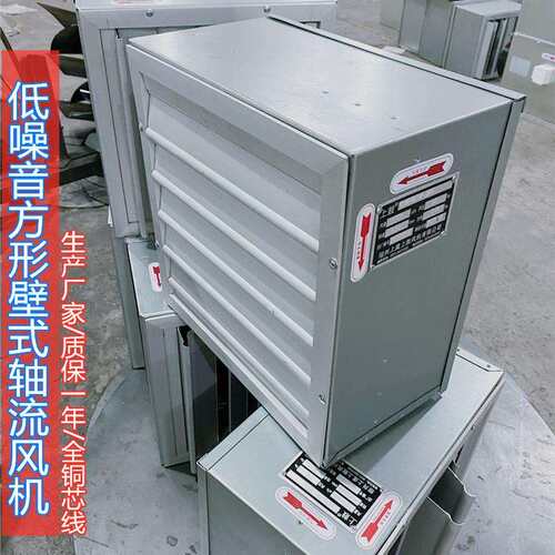 JVF-AM壁式排风机 方形壁式轴流风机 厂房窗式通风换气机220V