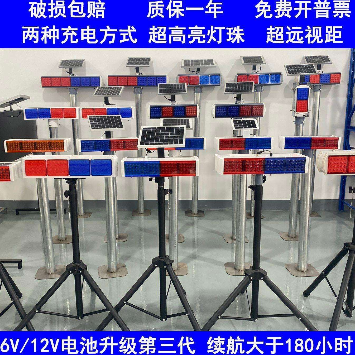 太阳能警示灯工地红蓝双面道路爆闪灯施工信号灯频闪路障LED闪烁