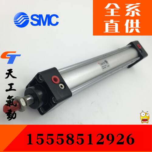铁质标准氣缸QGB QGB63-25 50 75 100 125 150 175 200 225 250