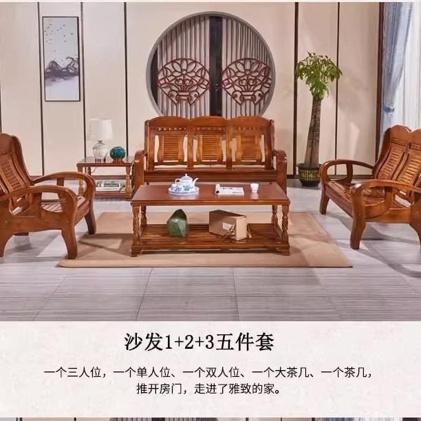 中式实木沙发红椿木家具小户型家用客厅靠背凳简约现代经济型座椅