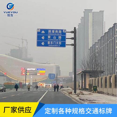 非标定 做交通安全标志牌反光交通安全标识牌交通分道标志牌定 制