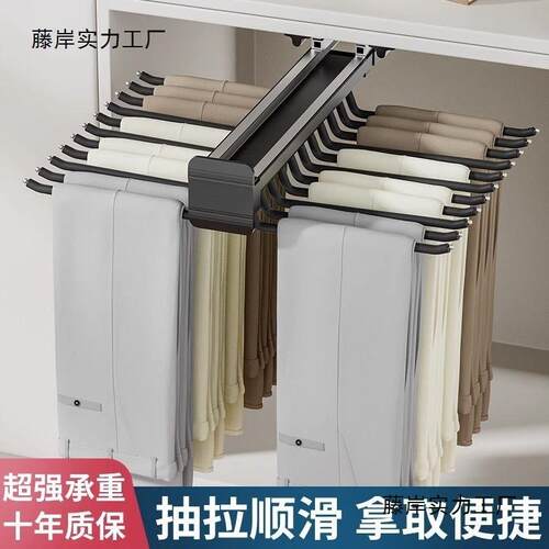 裤架伸缩衣柜家用多功能裤抽挂裤子架柜内抽拉式顶装裤架五金配件