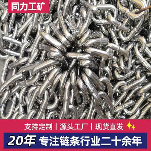304/316S不锈钢承重链条现货