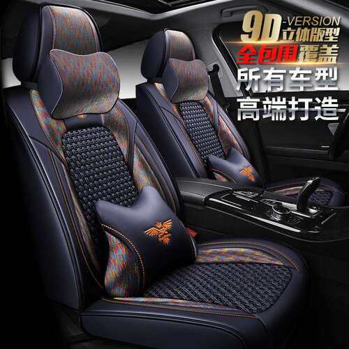 长安CS15 CS35 CS55 CS75 CS95悦翔V3 V7 CX20逸动座垫子汽车坐垫