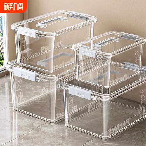 整理箱玩具特大号筐衣服家居大容量家用耐用塑料收纳箱透明储物