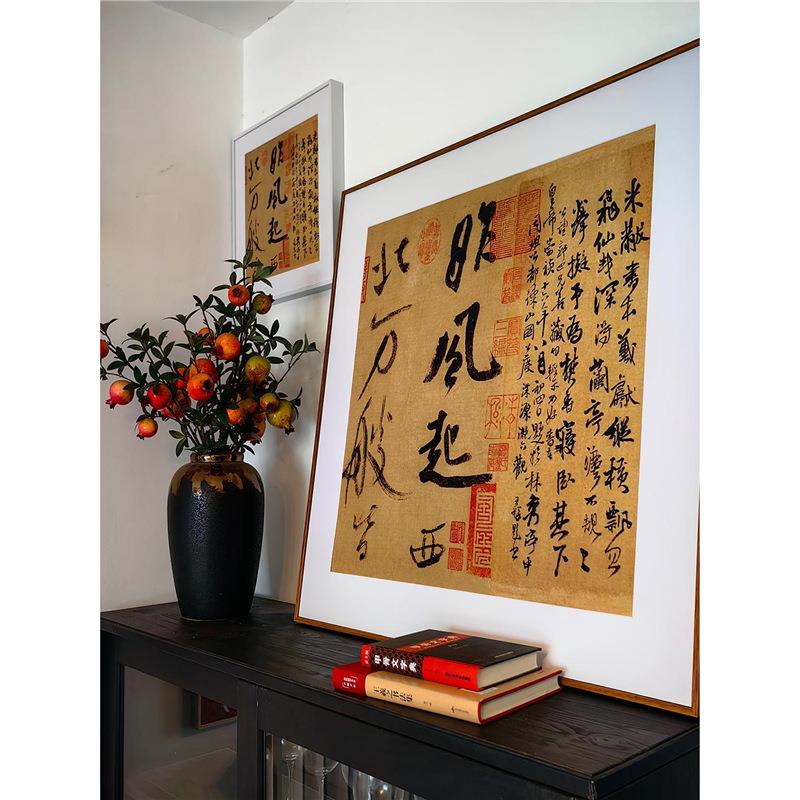 一幅画斗方框 磁性卡纸画框 书画装裱框 磁吸画框 装饰画木质画框
