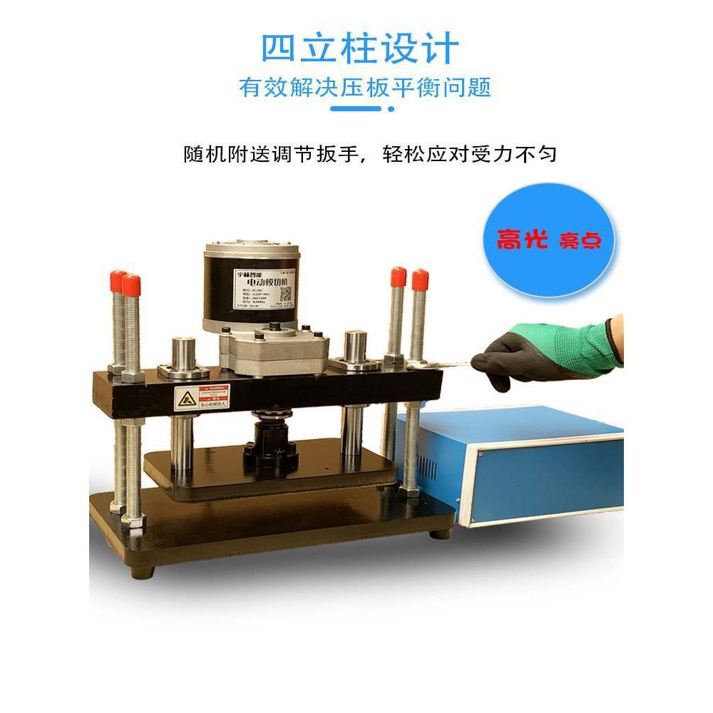 压平机小型冲床电动裁断机手动模切机压力机压力机电动下料机皮革