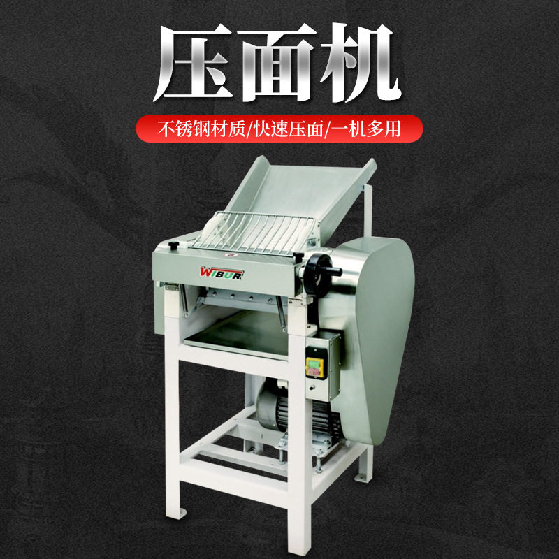 威尔宝压条面机YS-W300YQ-1B商用厨房设备商业厨房设计厨具炉具