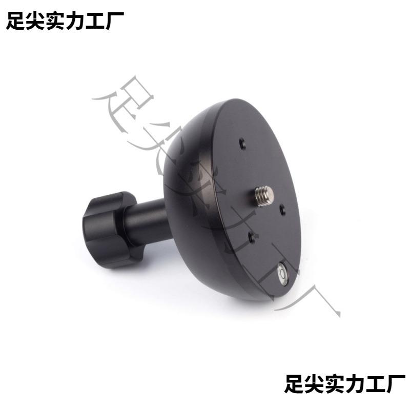 100MM球型云台碗口转平口转接器三脚架碗口转接器球碗底座