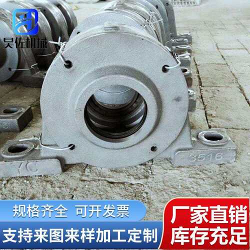 输送带传动滚筒轴承座 3520滚筒瓦盒端盖 铸铁改向滚筒瓦座