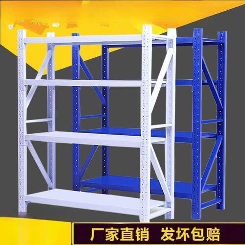 加厚仓储货架超市家用落地多层储藏室仓库储物架展示置物架铁架子
