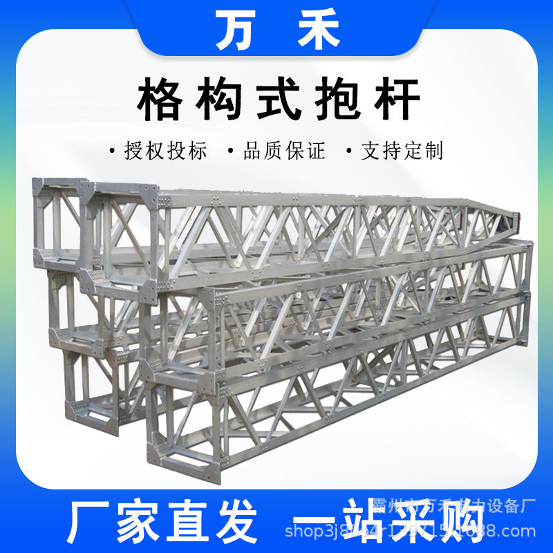 电力输配电立塔抱杆吊装工具