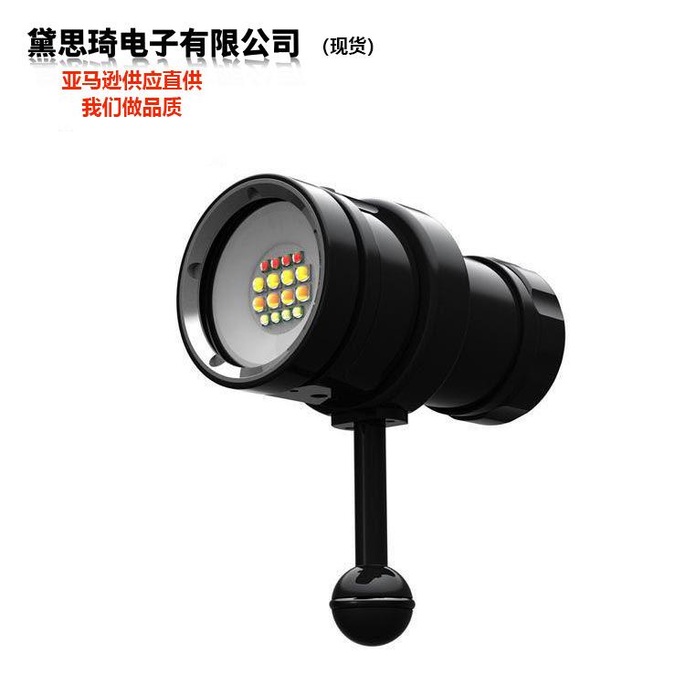 JAUNT D80F 8000流明潜水摄影补光灯六色光强光拍摄手电筒产品381